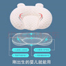 boxbaby嬰兒彩棉枕頭0-1歲定型枕新生兒乳膠糾正偏頭透氣U型枕新生兒 5D乳膠定型枕+調節柱 （可拆洗） 曬單實(shí)拍圖