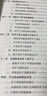 消費(fèi)者行為學(xué)（第12版）（工商管理經(jīng)典譯叢·市場營銷系列） 曬單實(shí)拍圖