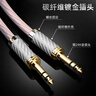 ATAUDIO6.5大三芯公對公對錄線(xiàn)單晶銅銀混編6.35立體聲TRS雙聲道調音臺線(xiàn) 6.5大三芯音頻線(xiàn) 0.5米 曬單實(shí)拍圖