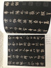米芾 歷代名家小楷珍品 離騷經(jīng) 千字文 米芾書(shū)法作品集 楷書(shū)毛筆字帖碑帖 曬單實(shí)拍圖