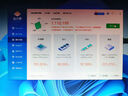 寧美國度寧美AMD銳龍R5 8600G/R7 8700G桌面迷你ITX整機家用商用辦公游戲設計DIY臺式電腦組裝機 AMD R7 8700G+16G+1T 曬單實拍圖