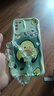 布隆斯榮耀30青春版奶油紋動漫殼華為 MXW-AN00手機套 honor30lite牛油果軟殼全包護鏡殼 適用于牛油果+支架+鏈子 曬單實拍圖