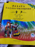 【2本套裝】中國(guó)音樂(lè)學(xué)院童聲考級(jí)教材1-10級(jí) 聲樂(lè)基礎(chǔ)教程少兒練習(xí)曲集 兒童歌唱練習(xí)書籍社會(huì)藝術(shù)水 曬單實(shí)拍圖