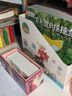 【一畝童書(shū)館】一畝寶盒中文分級(jí)閱讀