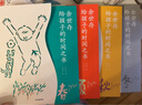 余世存給孩子的時(shí)間之書(shū) 系列【7-14歲】文津獎圖書(shū)少兒彩繪版 中信出版社圖書(shū) 六一兒童節禮物 余世存給孩子的時(shí)間之書(shū)(全4冊)+節氣卡版 曬單實(shí)拍圖