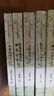 黃庭堅(jiān)詩(shī)詞文選評(píng)/中國(guó)古代文史經(jīng)典讀本 曬單實(shí)拍圖