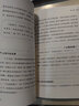 中國古代神話(huà)(青少插圖版)袁珂 傳統文化傳說(shuō)故事女?huà)z造人補天盤(pán)古開(kāi)天多篇入選語(yǔ)文教材小學(xué)三四五年級課外 曬單實(shí)拍圖