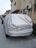 寶華航 路虎專用SUV車衣車罩專用加厚防曬隔熱防雨防雪防塵防水外套 路虎攬勝專用 曬單實拍圖