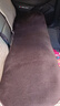 獵賓（LIEBIN）汽車(chē)坐墊冬季羊絨前后排保暖三件套屁墊短毛絨無(wú)靠背免綁羊毛座墊 深棕色【三件套】 曬單實(shí)拍圖