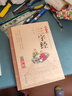 【正版現(xiàn)貨】國(guó)學(xué)誦·中華傳統(tǒng)文化經(jīng)典讀本：三字經(jīng)拼音大字免費(fèi)音頻名師誦讀劉青文北京教育出版社 北方圖書城 曬單實(shí)拍圖