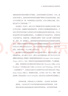 美蘇科技交流史：美蘇科研合作的重要?dú)v史 科學(xué)文化經(jīng)典譯叢 曬單實(shí)拍圖