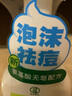 曼秀雷敦樂膚潔男女士用護(hù)膚套裝清爽控油青少年學(xué)生青春肌膚 ( 潔面乳+抗痘水+乳液 ) 曬單實(shí)拍圖