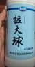 龍王恨拉絲粉瓶裝龍王恨野釣短長絲狀態(tài)粉粘拉個球老鬼釣魚王拉餌料散裝 龍王恨拉大球250克 曬單實拍圖