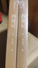 統(tǒng)編語文初一七年級(jí)上：西游記（插圖典藏版，經(jīng)典世德堂本，全本無刪節(jié)）（上下） 小說 曬單實(shí)拍圖