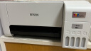 爱普生（EPSON）墨仓式无线家用打印机彩色喷墨照片打印复印扫描办公一体机家庭教育好帮手 L3251 标准版 打印机 实拍图