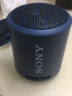 索尼（SONY） SRS-XB13 无线蓝牙音箱低音炮电脑桌面音响播放器户外迷你家用小音响 SRS-XB13淡蓝 实拍图