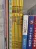 熊貓牙醫(yī) 全套5冊 華西口腔專家團(tuán)隊(duì)打造 國內(nèi)首套原創(chuàng)3-6歲兒童牙齒科普繪本 曬單實(shí)拍圖