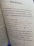 萊布尼茨邏輯學(xué)與語(yǔ)言哲學(xué)文集    [德]萊布尼茨 著(zhù)   段德智 編譯     商務(wù)印書(shū)館 曬單實(shí)拍圖