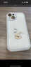 孜泰 適用蘋果15手機殼iphone15小羊皮質(zhì)感保護套貼皮彩繪全包防摔創(chuàng)意個性軟殼【功德】白色 曬單實拍圖