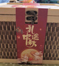 香冠 精制火腿月餅80g*10個(gè)云南宣威火腿云腿中秋月餅糕點(diǎn)點(diǎn)心禮盒裝 曬單實(shí)拍圖