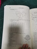 鈑金展開(kāi)計算手冊 曬單實(shí)拍圖