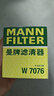 MANN FILTER曼牌機(jī)油濾芯W(wǎng)7076機(jī)油濾清器 凱迪拉克XT4 XT6 CT4 CT5 /2.0T 曬單實(shí)拍圖