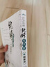 紈绔世子妃5姻緣劫（套裝上下冊(cè)）（海報(bào)，書簽，明信片） 曬單實(shí)拍圖