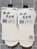 老人松口襪子春夏輕薄款男襪純不勒腳棉襪腫胖肥寬松月子襪孕婦 白色裝-男款松口襪 5雙 均碼 四季款 曬單實(shí)拍圖