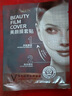 夢(mèng)希藍多肽膠原彈潤膜套貼面膜2合1小v臉女補水保濕面膜 10盒/50片 曬單實(shí)拍圖