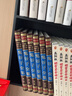 鬼谷子精裝版 全套8冊(cè)正版原文注釋白話譯文 鬼谷子全書文白對(duì)照鬼谷子縱橫絕學(xué)智慧謀略感悟歷史故事中國(guó)哲學(xué)心理學(xué)國(guó)學(xué)書籍 曬單實(shí)拍圖