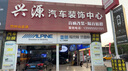 JBL汽車音響改裝升級(jí)四門6喇叭套餐6.5英寸通用車載揚(yáng)聲器旗艦款 STAGE2 四門6喇叭（含隔音） 曬單實(shí)拍圖