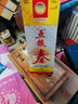 五糧液（WULIANGYE）【婚宴專(zhuān)享】五糧股份出品五糧春系列 濃香型白酒新老款隨機發(fā)貨 50度500mL2瓶五糧春第一代 曬單實(shí)拍圖