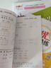 培優(yōu)語文精練 一年級上冊 上海同步交大之星基礎(chǔ)拔高拓展強化優(yōu)等生滬教版1年級 曬單實拍圖