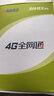 BIHEE百合老人手機4G全網(wǎng)通15天超長(cháng)待機大聲大字大按鍵強光手電親情號語(yǔ)音讀菜單功能機備用學(xué)生戒網(wǎng)癮 國潮紅A35雷霆【3.0英寸屏大喇叭4000毫安電 曬單實(shí)拍圖
