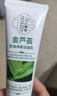 廣德堂金蘆薈祛痘膏痘痘淡化痘印痘痕青春痘粉刺男女控油去痘保濕滋潤(rùn) 金蘆薈祛痘膏20克 曬單實(shí)拍圖