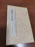 閑章三百品/篆刻小叢書(shū) 曬單實(shí)拍圖