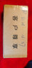 黃金谷生日禮物龍年生肖心經(jīng)平安護(hù)身符999足金吊墜男女本命年雙龍守護(hù) 19g 曬單實(shí)拍圖