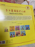 手不是用來(lái)打人的 全新8冊語(yǔ)言不是用來(lái)傷人的 幼兒繪本3-6歲 情商 兒童情緒管理與性格培養好品德系列兒童繪本 手不是用來(lái)打人的8冊 曬單實(shí)拍圖