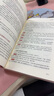 【官方正版】全2冊 精CDA 一級認證教材 精益業(yè)務數(shù)據(jù)分析 + CDA 二級認證教材 商業(yè)策略數(shù)據(jù)分析 2冊 CDA 數(shù)據(jù)研究科學院 電子工業(yè)出版社 全2冊 曬單實拍圖