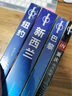 【國外游】英國 意大利 埃及 日本 法國 土耳其 孤獨星球Lonely Planet旅行指南系列 旅行攻略 旅游攻略閱讀狂歡節 新西蘭 曬單實(shí)拍圖