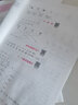 【出版社直發(fā)】2025新版小學(xué)口算大通關(guān)二年級(jí)上冊(cè)數(shù)學(xué)北師大版小兒郎53天天練同步課本教材口算題卡心算速算練習(xí)冊(cè) 曬單實(shí)拍圖