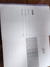 正版中國(guó)學(xué)術(shù)文化名著文庫(kù)(詩(shī)文類) 胡樸安詩(shī)經(jīng)學(xué) 聞一多詩(shī)經(jīng)講義 傅斯年詩(shī)經(jīng)講義定79 曬單實(shí)拍圖