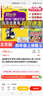 【北京專(zhuān)版】幫你學(xué)口算四年級上北京版數學(xué)練習冊口算題專(zhuān)項訓練小學(xué)4年級上口算速算心算天天練同步課本配套北京課改版BJ 曬單實(shí)拍圖