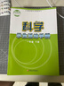 2026春 小學(xué)科學(xué)課本1下 蘇教版 一下 科學(xué)教材學(xué)生用書(shū) 一年級下冊  江蘇鳳凰教育出版社旗艦店XGX 曬單實(shí)拍圖