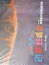 迪士尼電影藝術(shù)設(shè)定集 尋夢環(huán)游記（皮克斯電影工廠內(nèi)幕大公開，原版動漫設(shè)計、動漫創(chuàng)作，世界藝術(shù)院校動畫、設(shè)計、攝影專業(yè)學(xué)生的經(jīng)典參考書 ） 曬單實拍圖