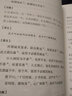 四庫全書（燙金版4本套裝） 全套珍藏圖文對照精裝精華術(shù)數(shù)全注全譯古籍國學(xué)經(jīng)典珍藏版書 曬單實(shí)拍圖