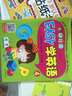 河馬文化 幼兒園啟蒙教材 幼兒園EASY學(xué)英語(yǔ)4 曬單實(shí)拍圖