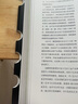 現代設計史 第2版 美 大衛瑞茲曼 圖書(shū) 曬單實(shí)拍圖