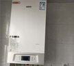梅賽思（Merces）萬(wàn)和出品 梅賽思ML系列燃氣壁掛爐家用冷凝式天然氣暖氣片地暖鍋爐采暖恒溫洗浴兩用燃氣熱水器 10L 天然氣 曬單實(shí)拍圖
