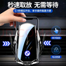 喜車友寶馬手機(jī)支架車載無(wú)線充電適用于5系3系6系GT7系X1X3X5X6導(dǎo)航支架 寶馬專車專用【無(wú)線充電旗艦款】 18-23款寶馬5系/6GT/M5 曬單實(shí)拍圖